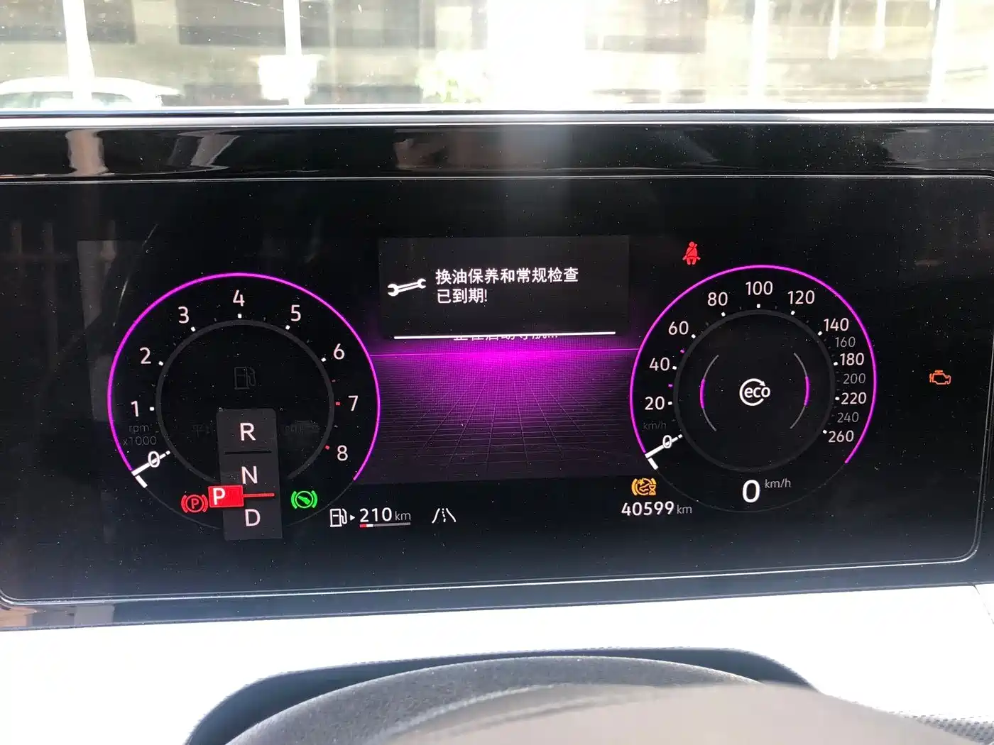 Volkswagen Lamando 2023