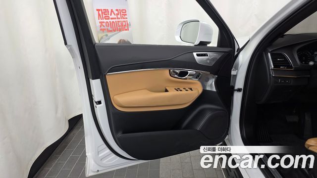 Volvo XC90 2022