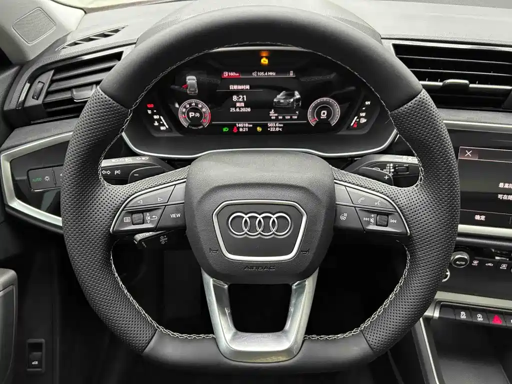 Audi Q3 2023