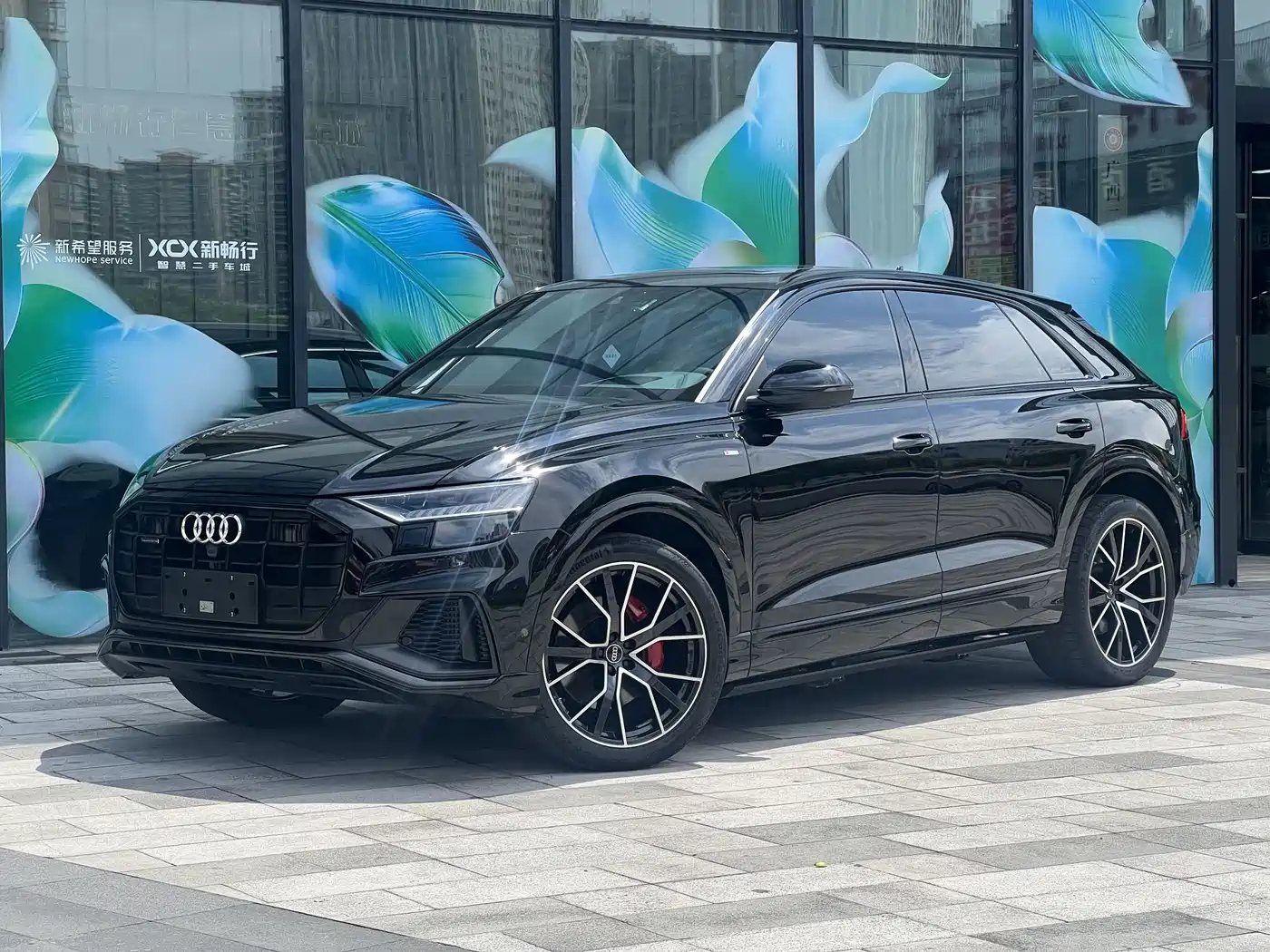 Audi Q8 2023