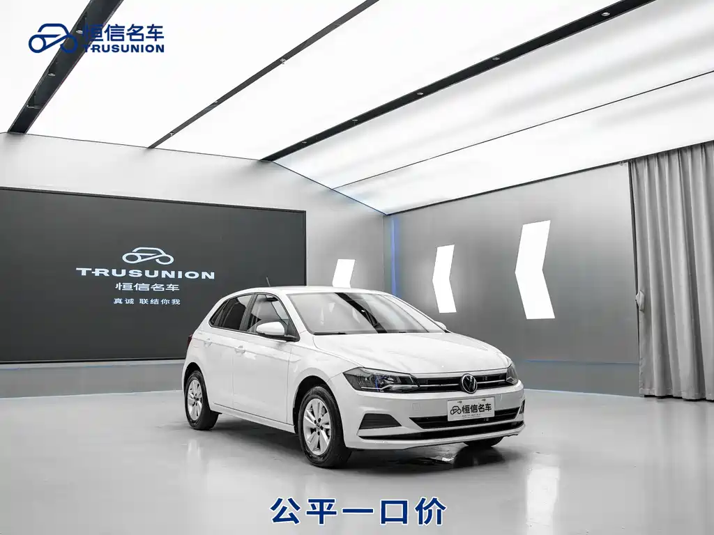 Volkswagen Polo 2024