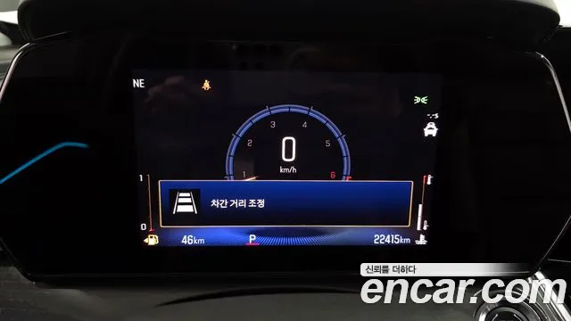Chevrolet Trax 2023
