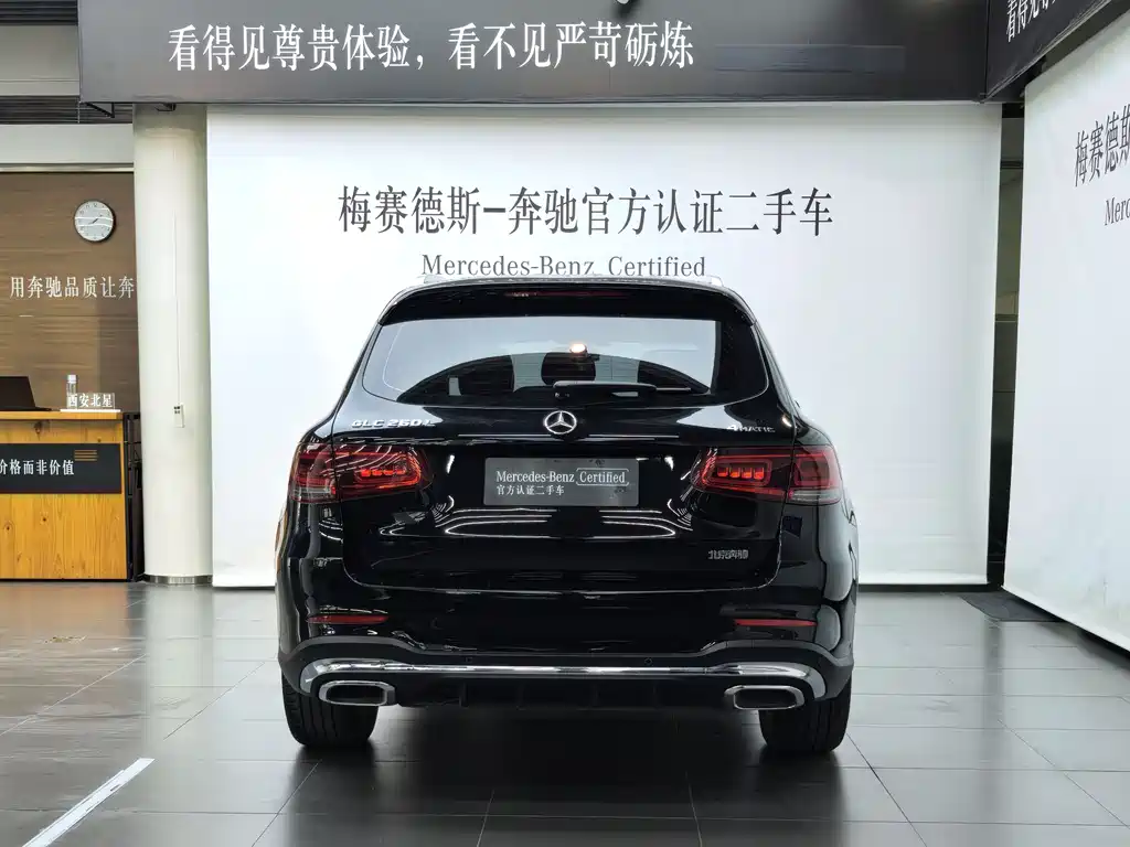 Mercedes-Benz GLC 2022