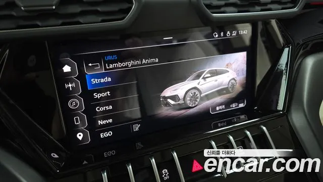 Lamborghini Urus 2023