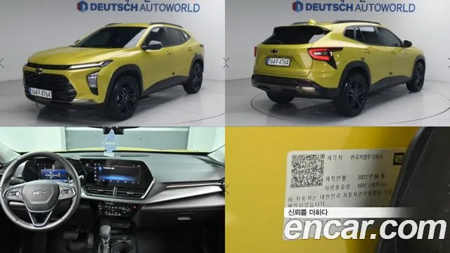 Chevrolet Trax 2023