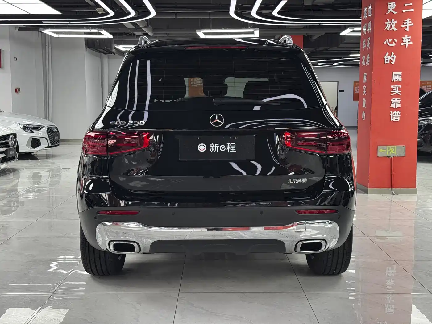 Mercedes-Benz GLB 2024