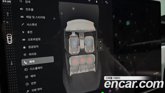 Tesla Model S 2023