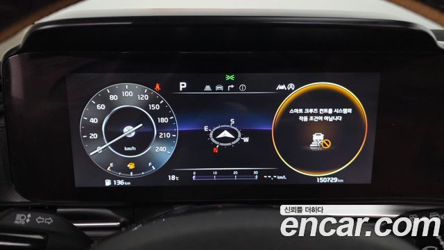 Kia Carnival 2022