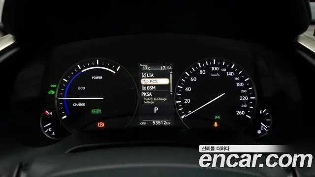 Lexus RX 2020