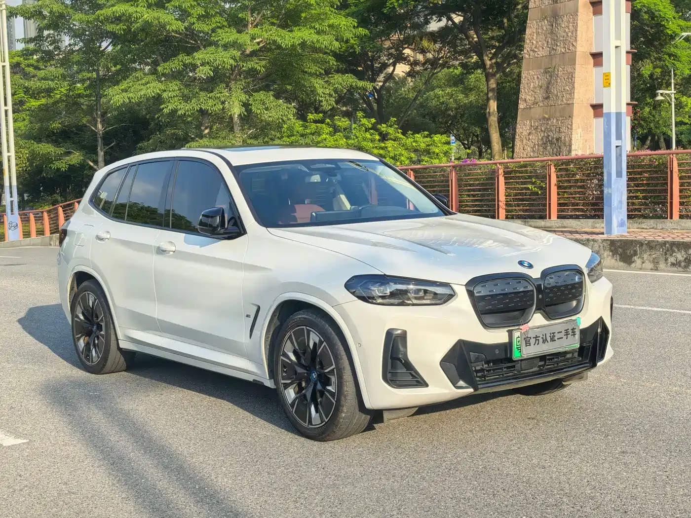 BMW iX3 2023