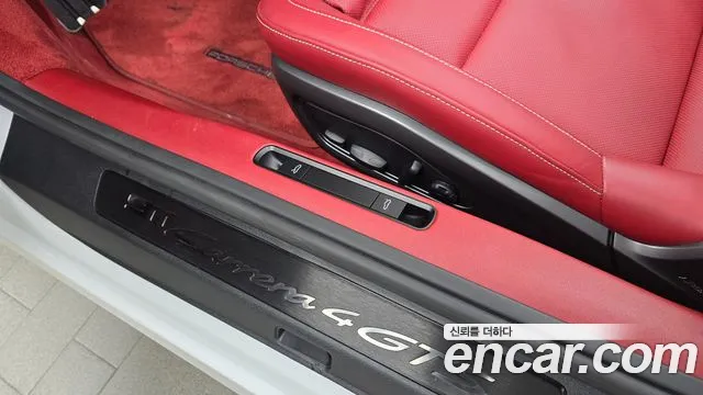 Porsche 911 2023