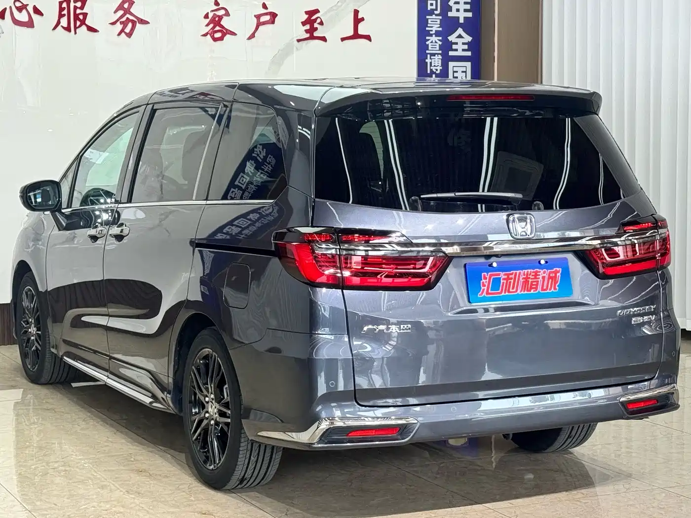 Honda Odyssey 2022