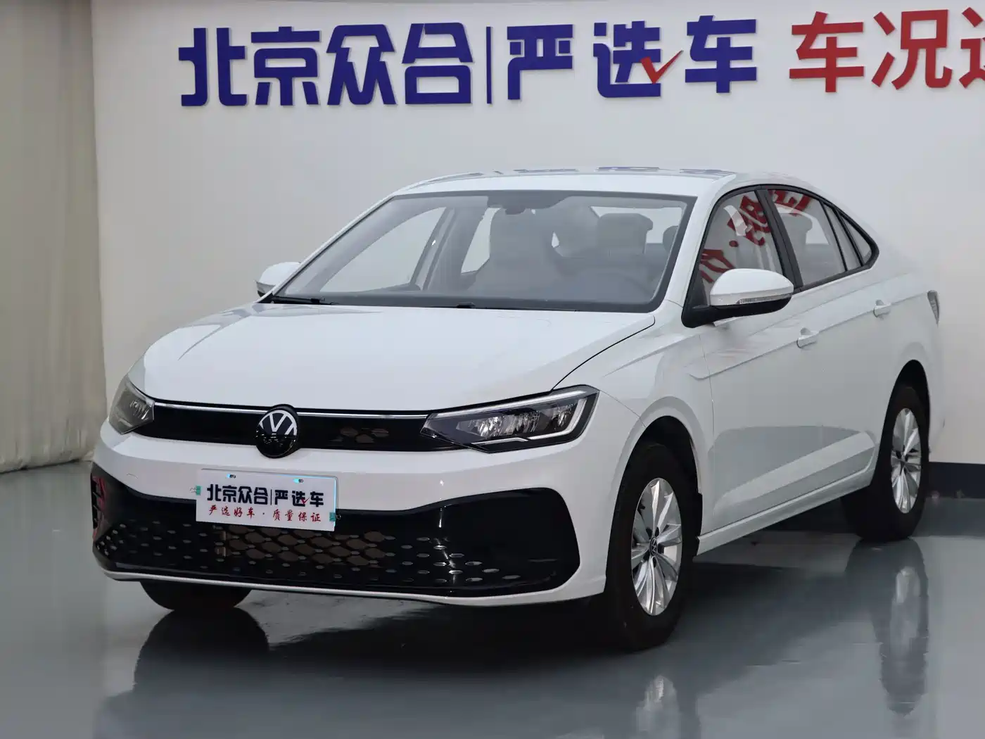 Volkswagen Lavida 2024