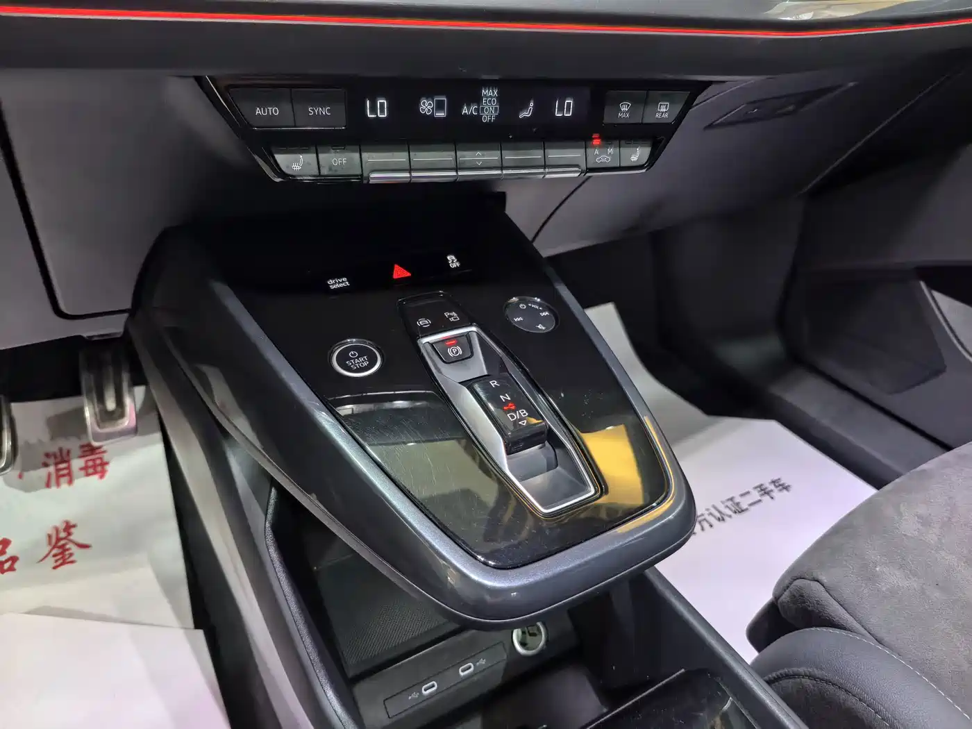 Audi Q4 e-tron 2024