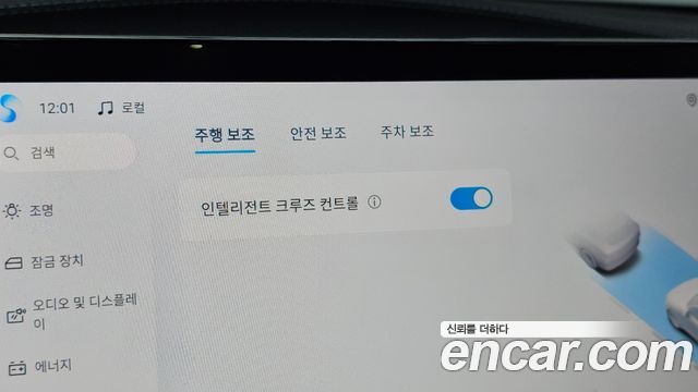 BYD Seal 2025