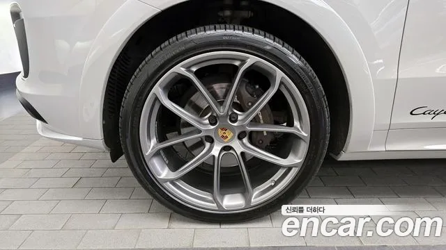 Porsche Cayenne 2021