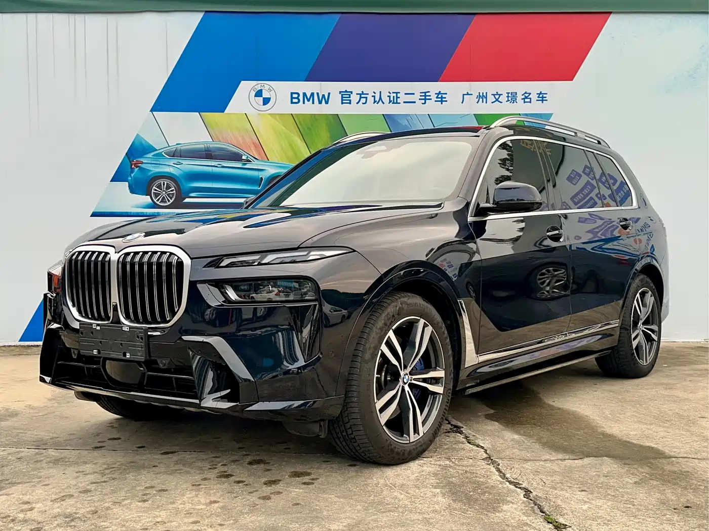 BMW X7 2023
