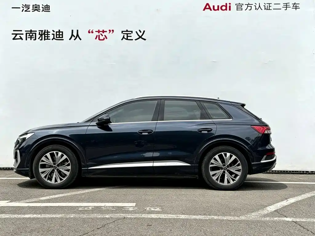 Audi Q4 e-tron 2023
