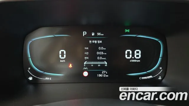 Kia Morning 2024