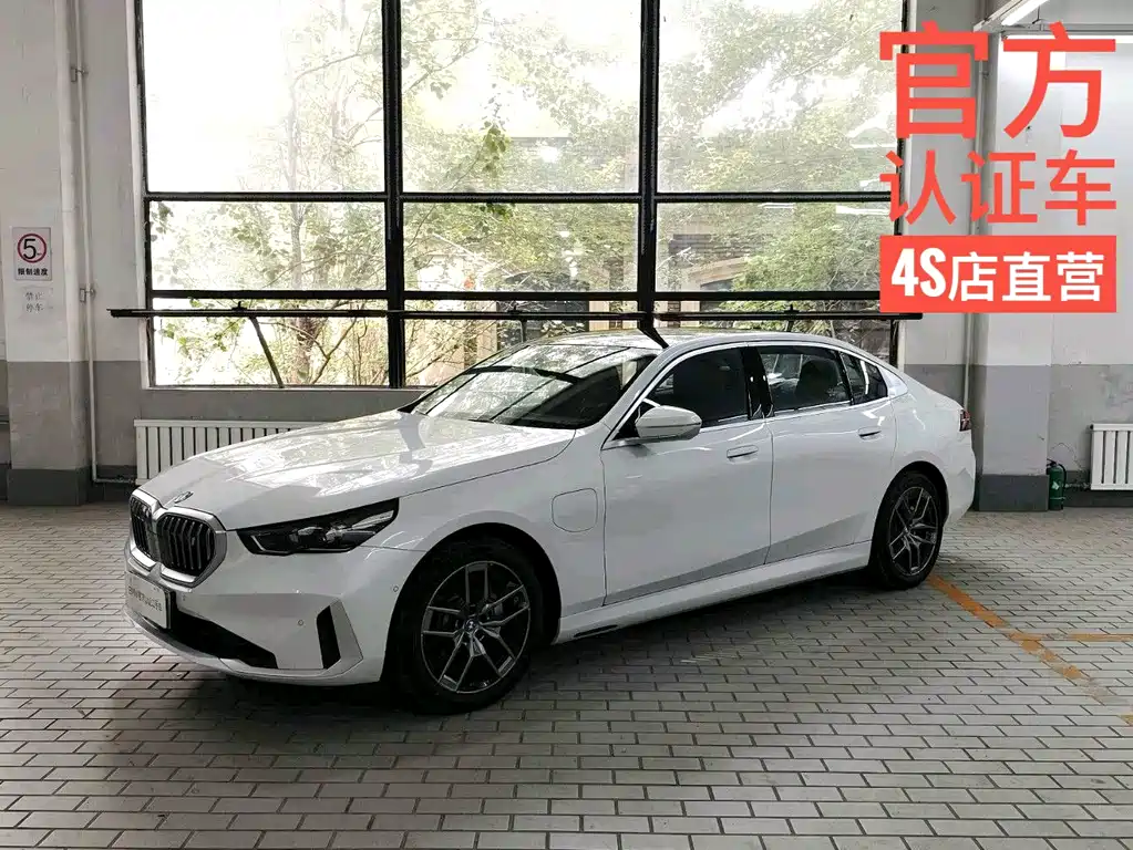 BMW i5 2024