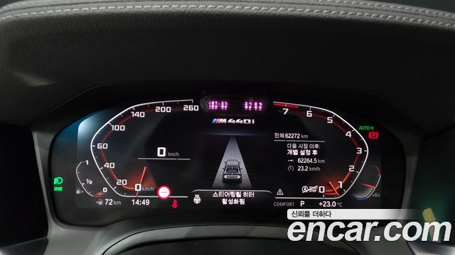 BMW 4 серии 2021