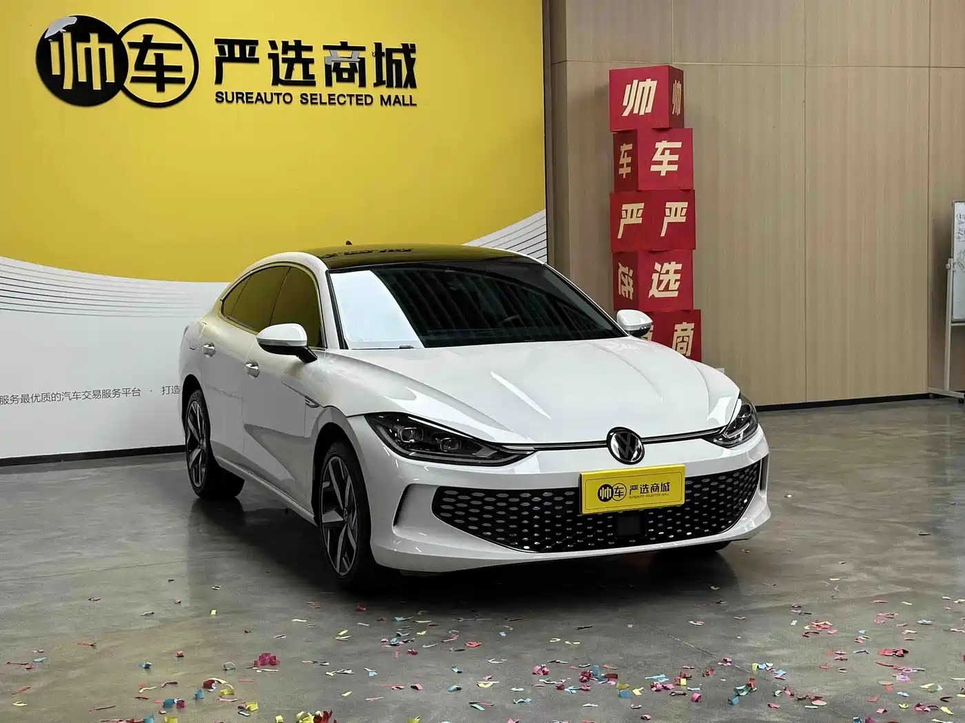 Volkswagen Lamando 2023