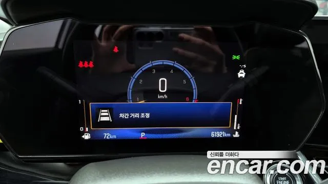Chevrolet Trax 2023