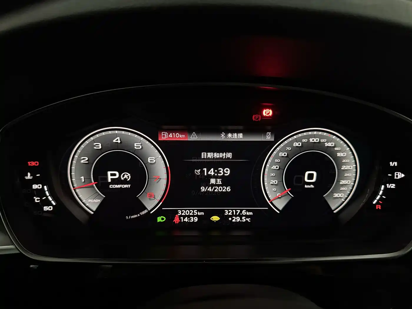 Audi A8 2025