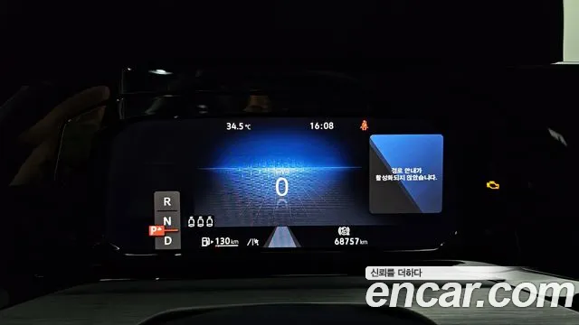 Volkswagen Golf 2023