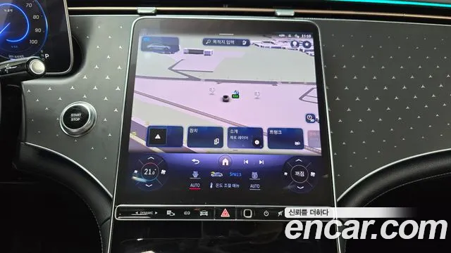Mercedes-Benz EQE 2023