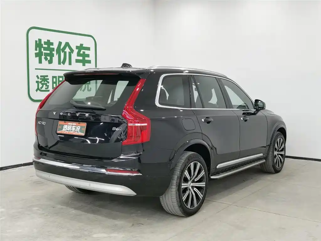 Volvo XC90 2022