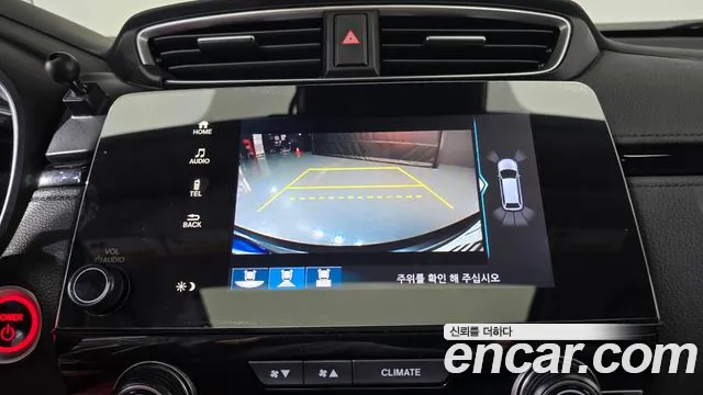 Honda CR-V 2021