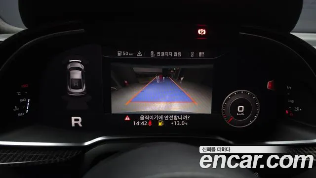 Audi R8 2021