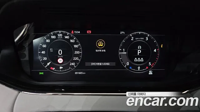 Land Rover Range Rover Evoque 2020