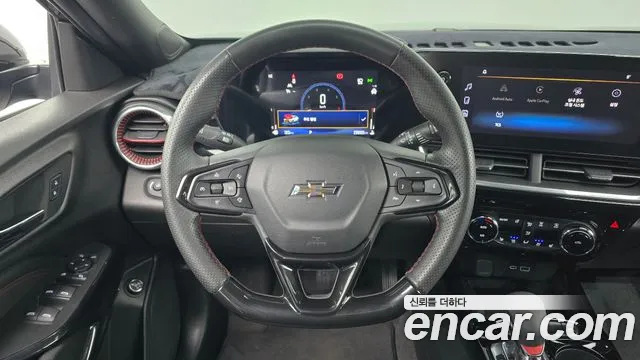 Chevrolet Trax 2023