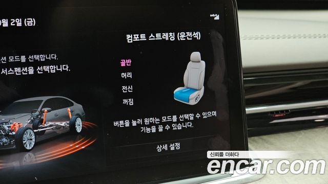 Kia K9 2023