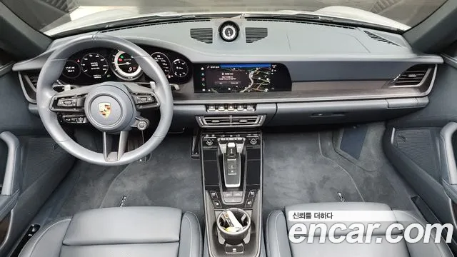 Porsche 911 2023