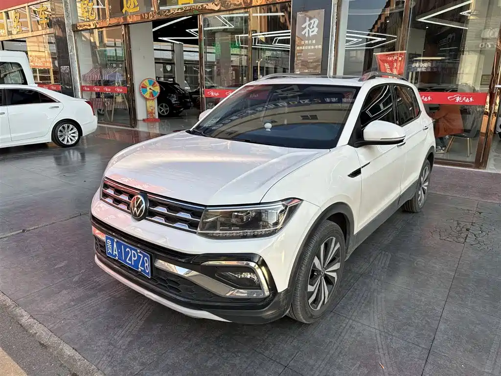 Volkswagen Tharu 2021