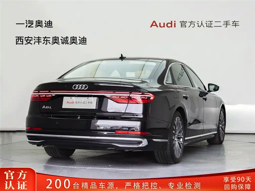 Audi A8 2025