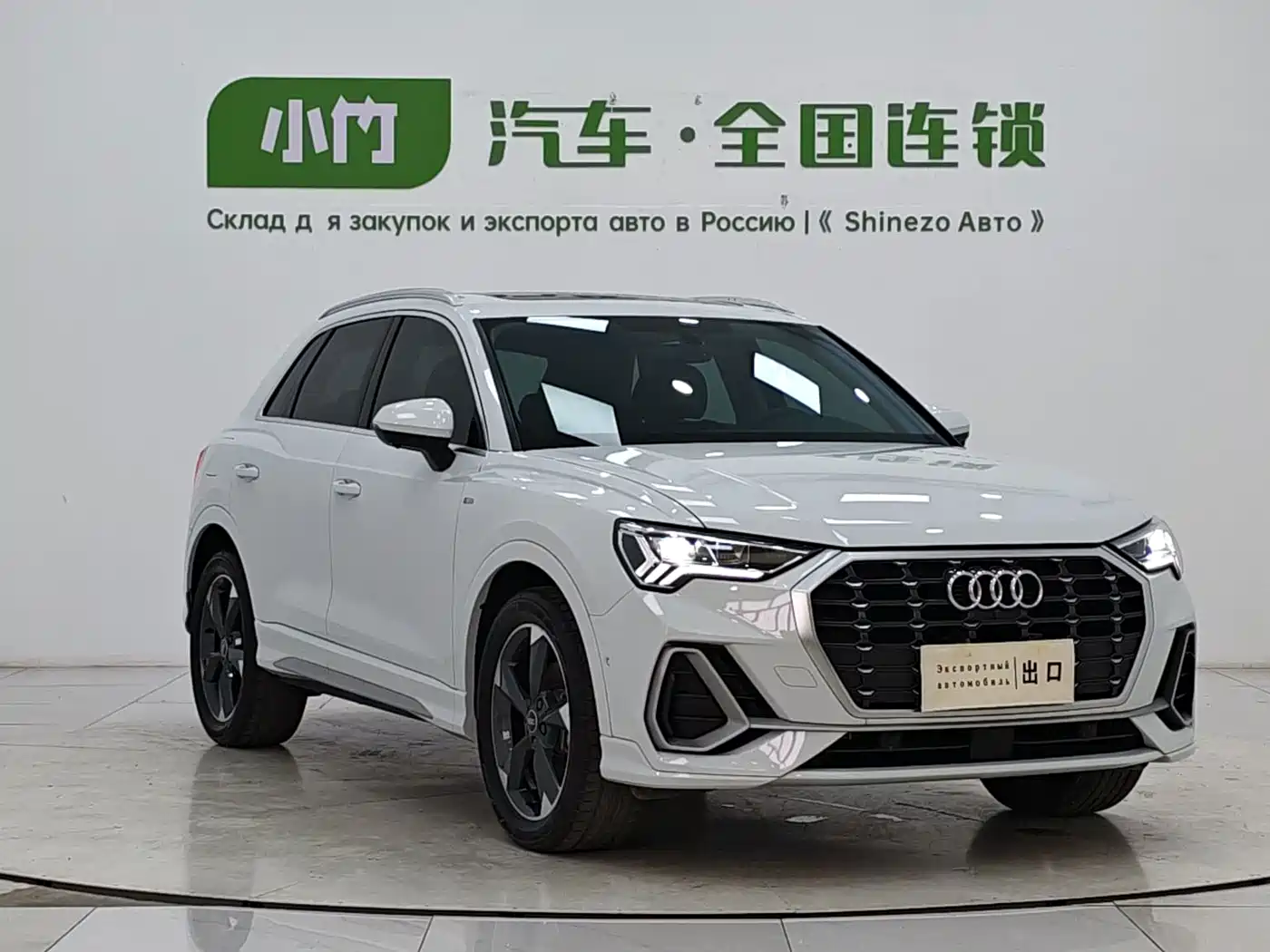 Audi Q3 2022