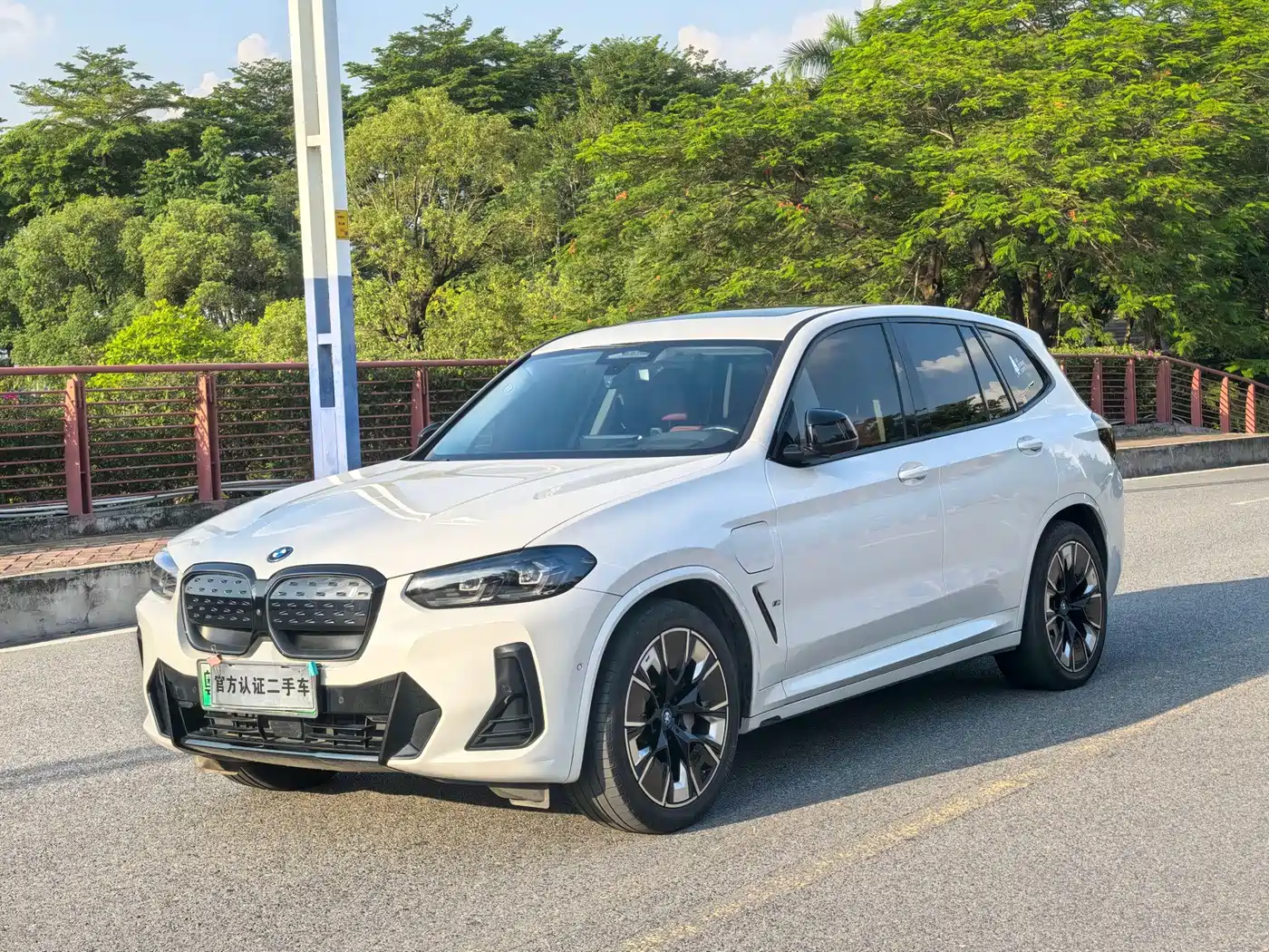 BMW iX3 2023