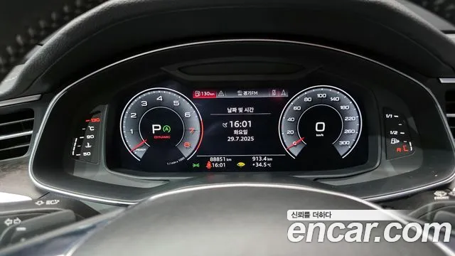 Audi A7 2020