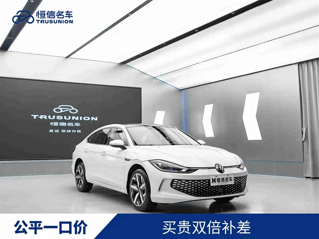 Volkswagen Lamando 2024