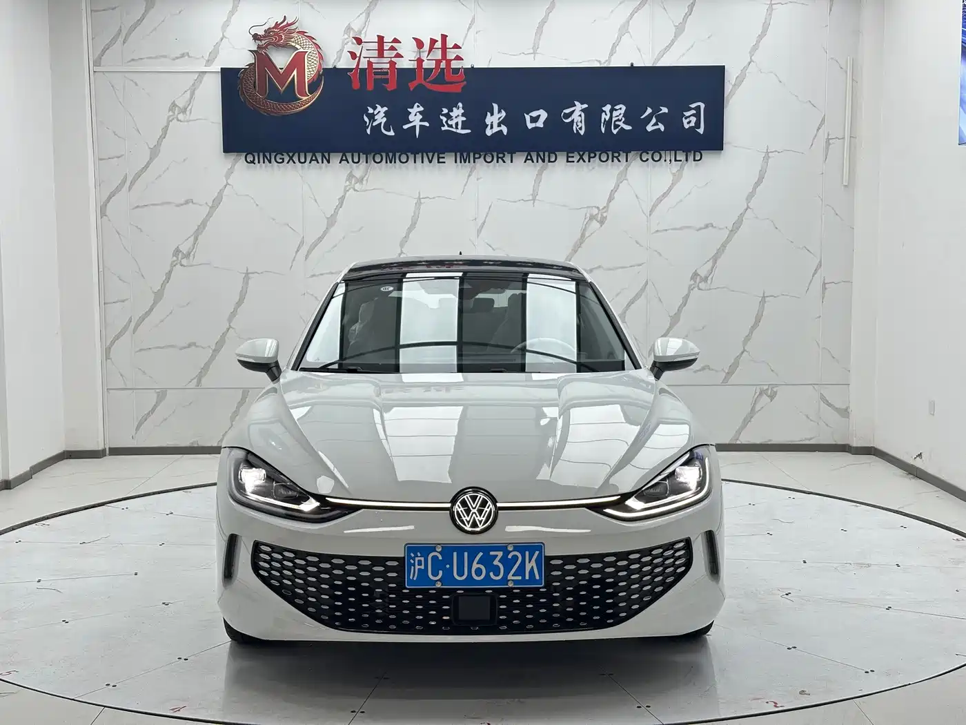 Volkswagen Lamando 2024