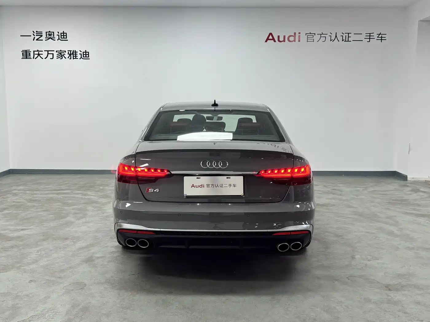 Audi S4 2022