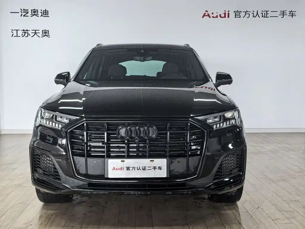 Audi Q7 2024