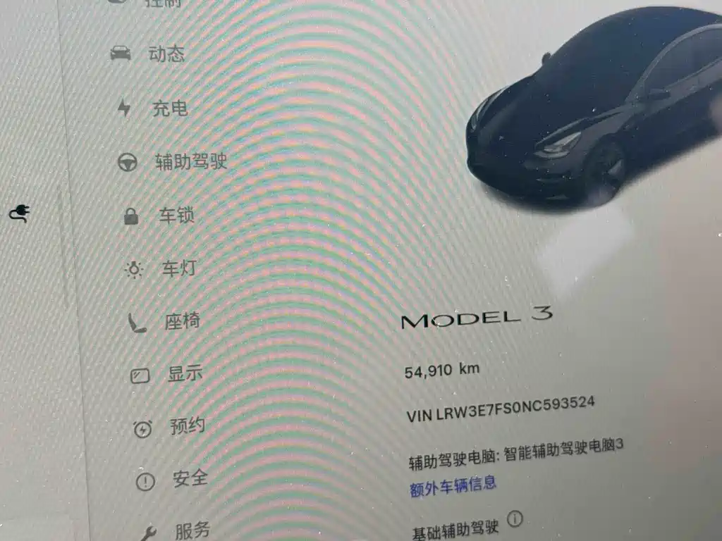 Tesla Model 3 2022