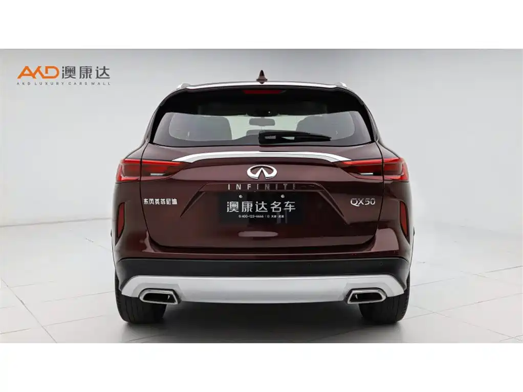 Infiniti QX50 2023