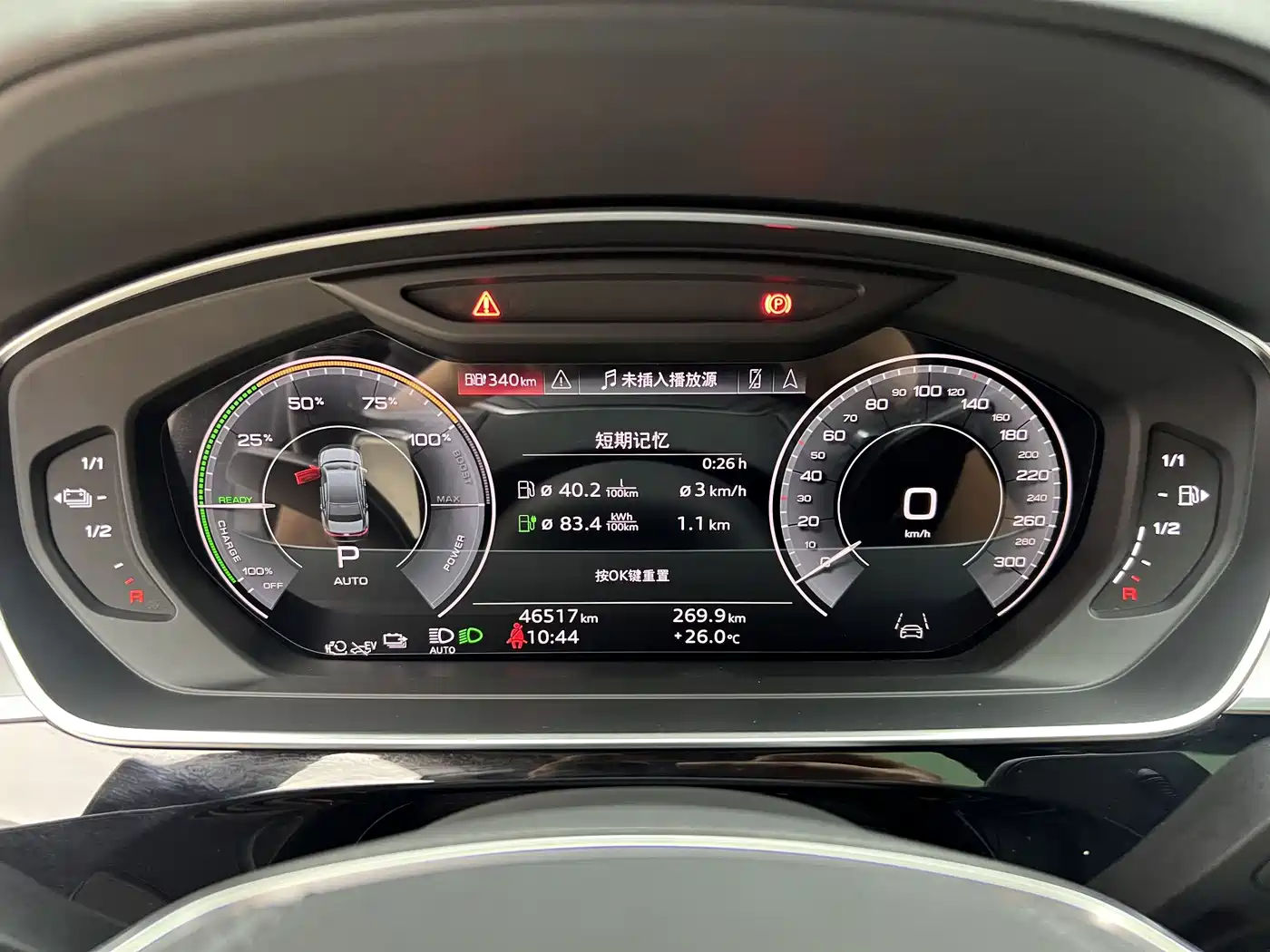 Audi A8 2021