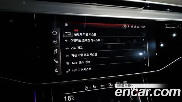 Audi A8 2021